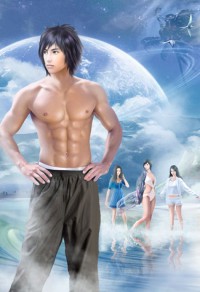 九星毒奶燃文,九星毒奶燃文